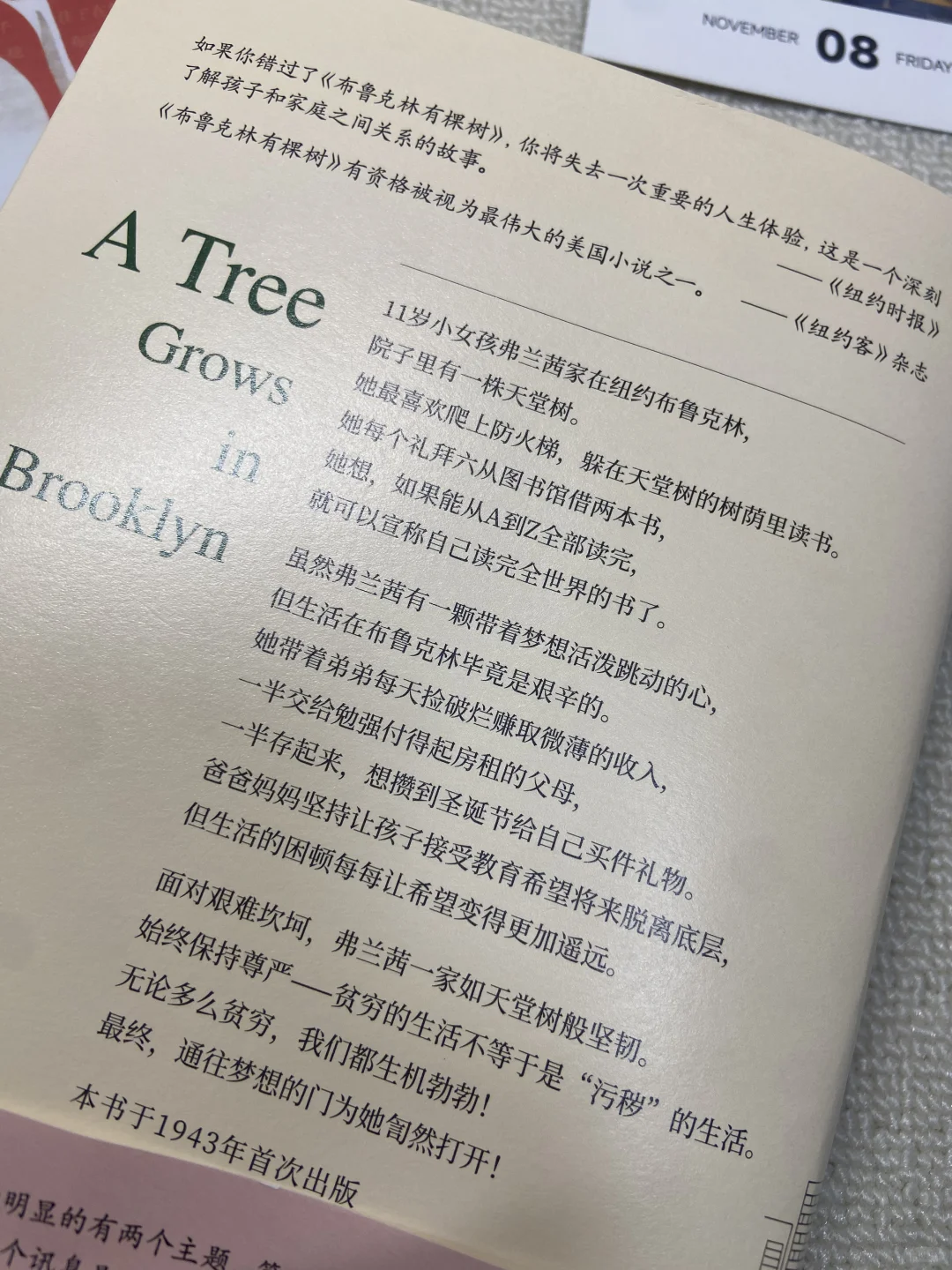 阅读的力量丨青少年必读经典文学书单