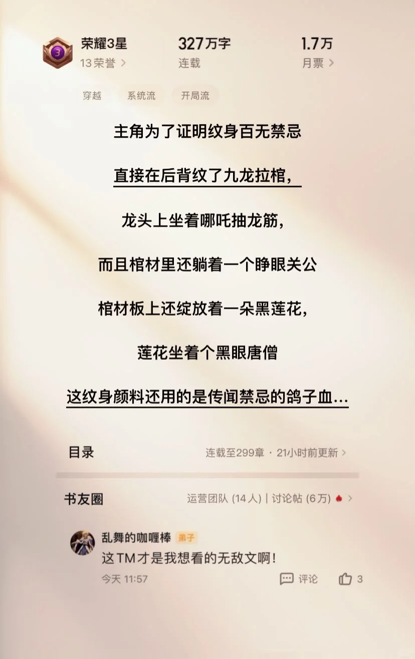 2025年最火的8本小说推荐，玄幻小说排行榜