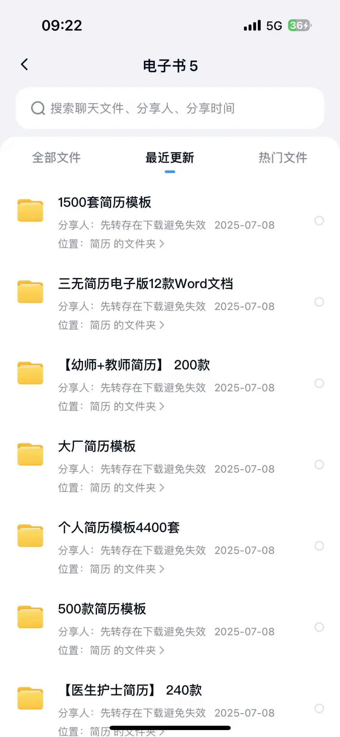 Kindle不再吃灰 10亿电子书资料各类免费
