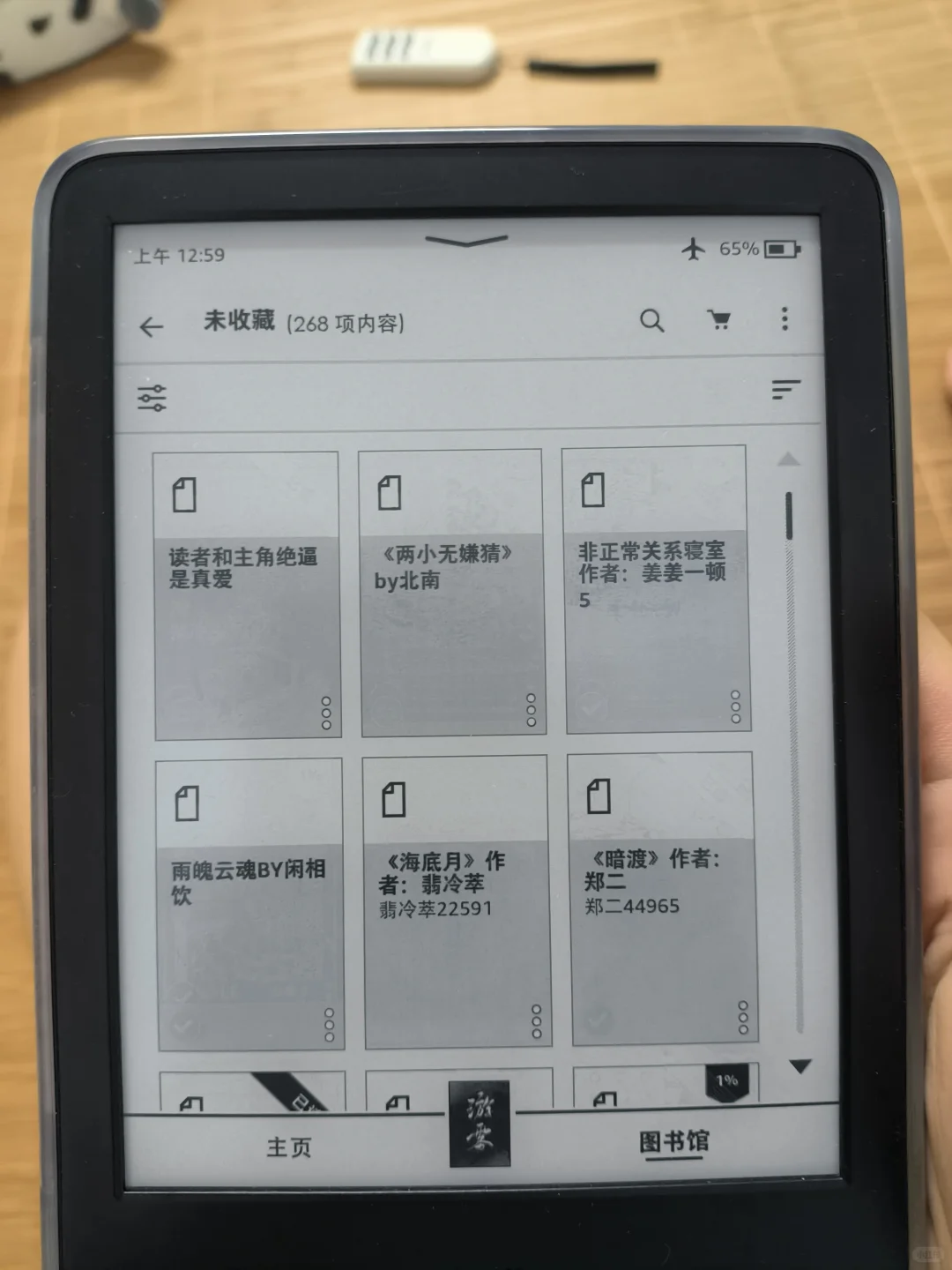 求助！！kindle更新成5.18.3