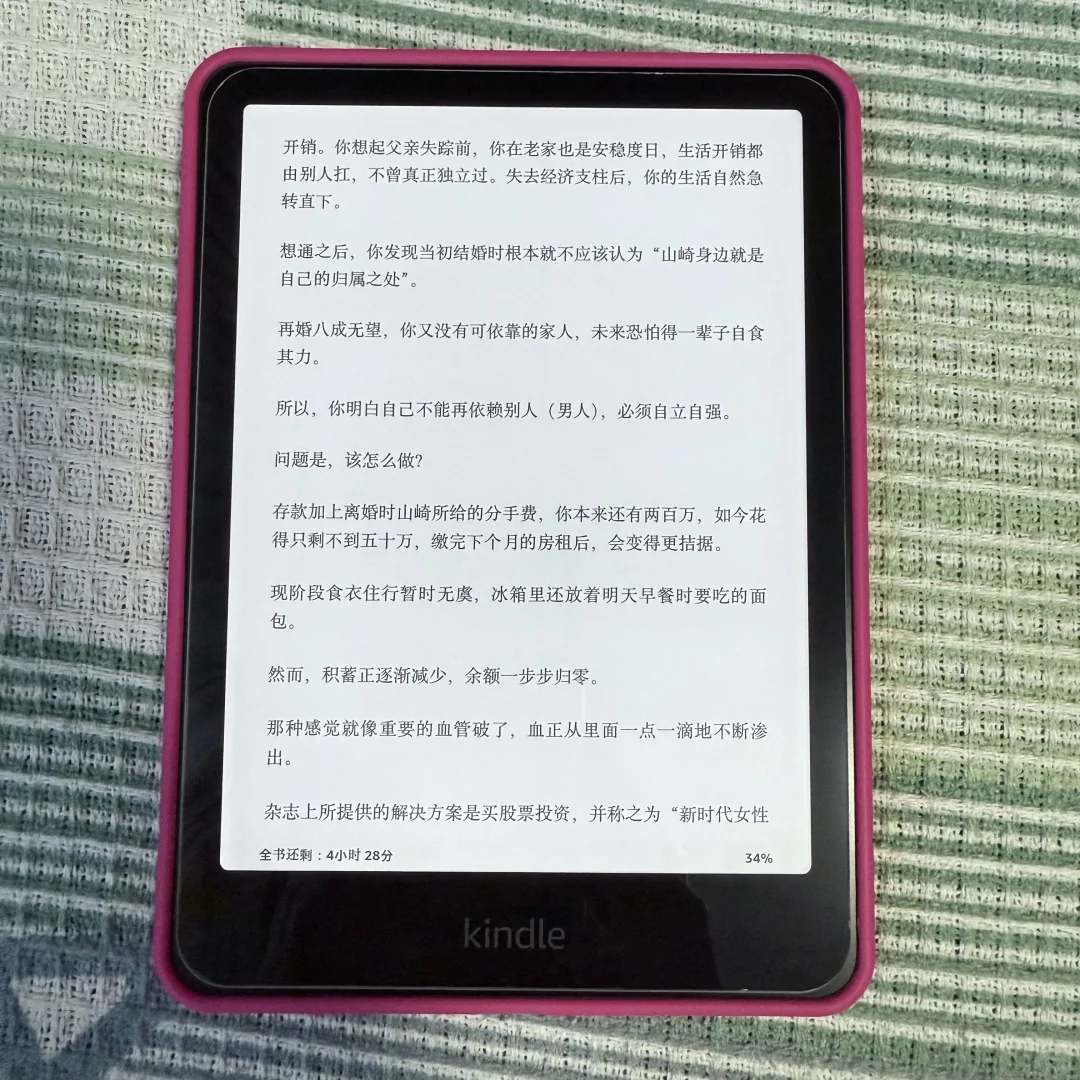kpw6的膜都替你们试过了……