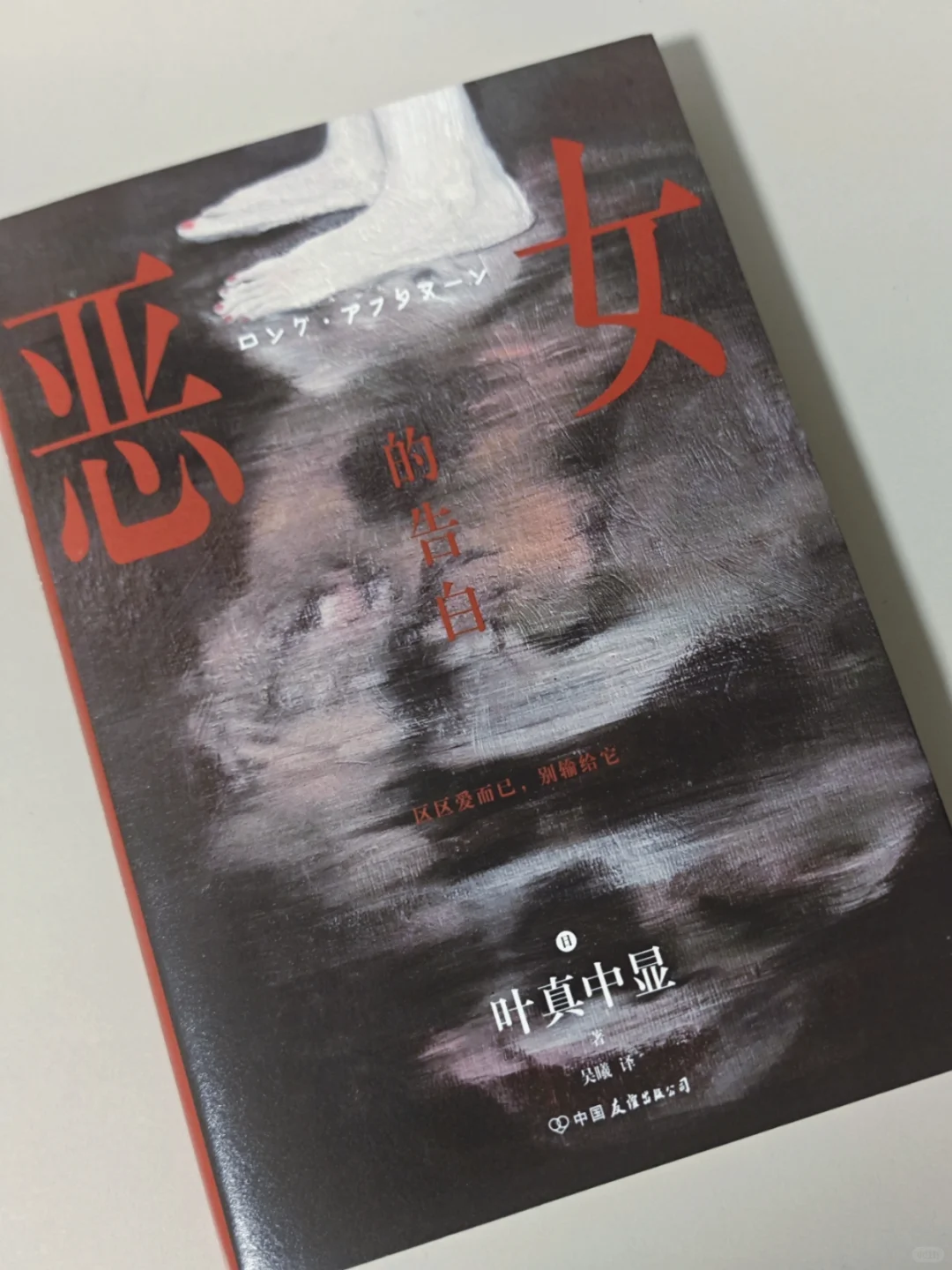 🎁10月赠书｜磨铁爆款推理新书，任你来选