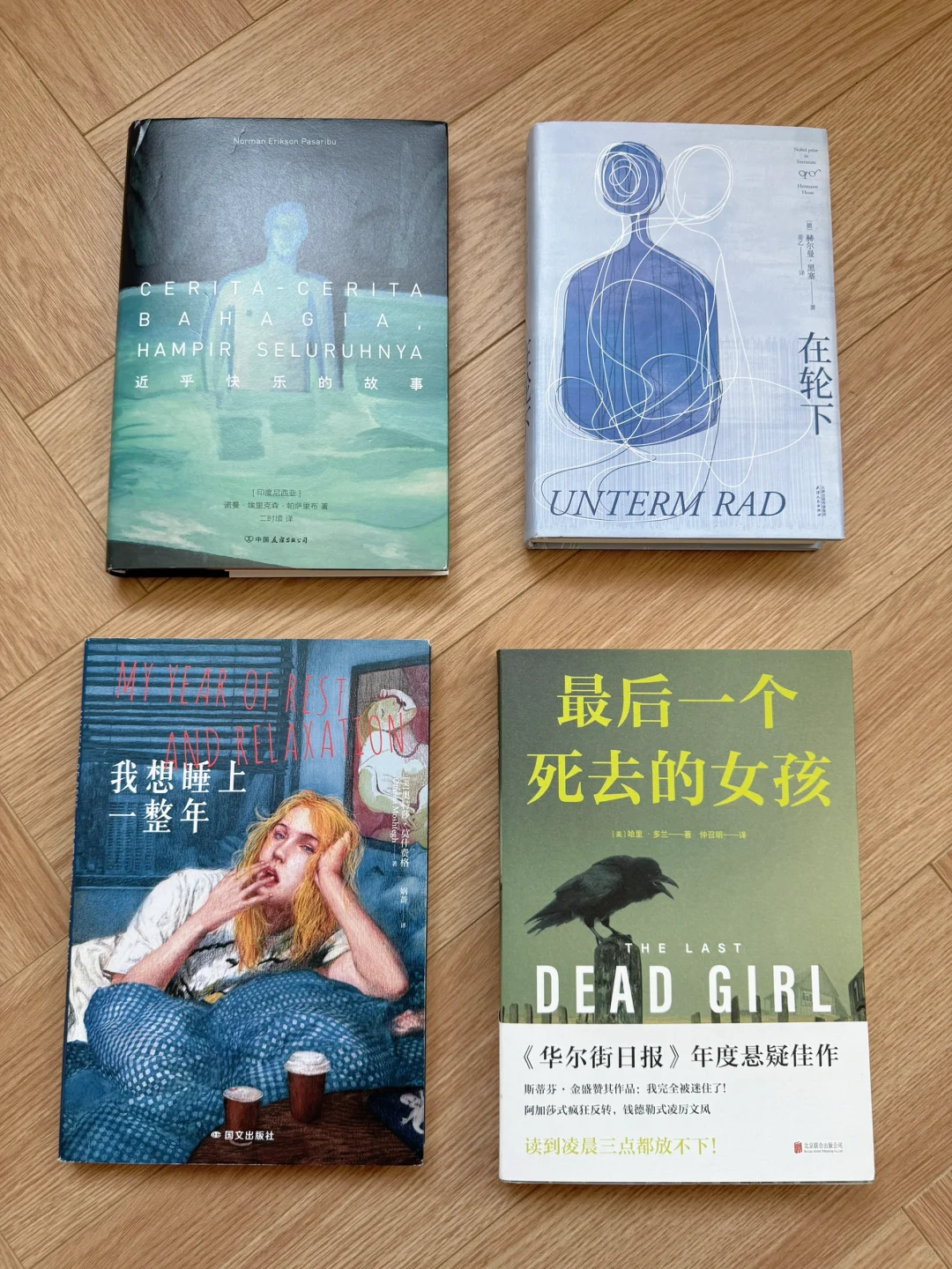 我的私人书单｜📖这个夏天，最喜欢的12本书