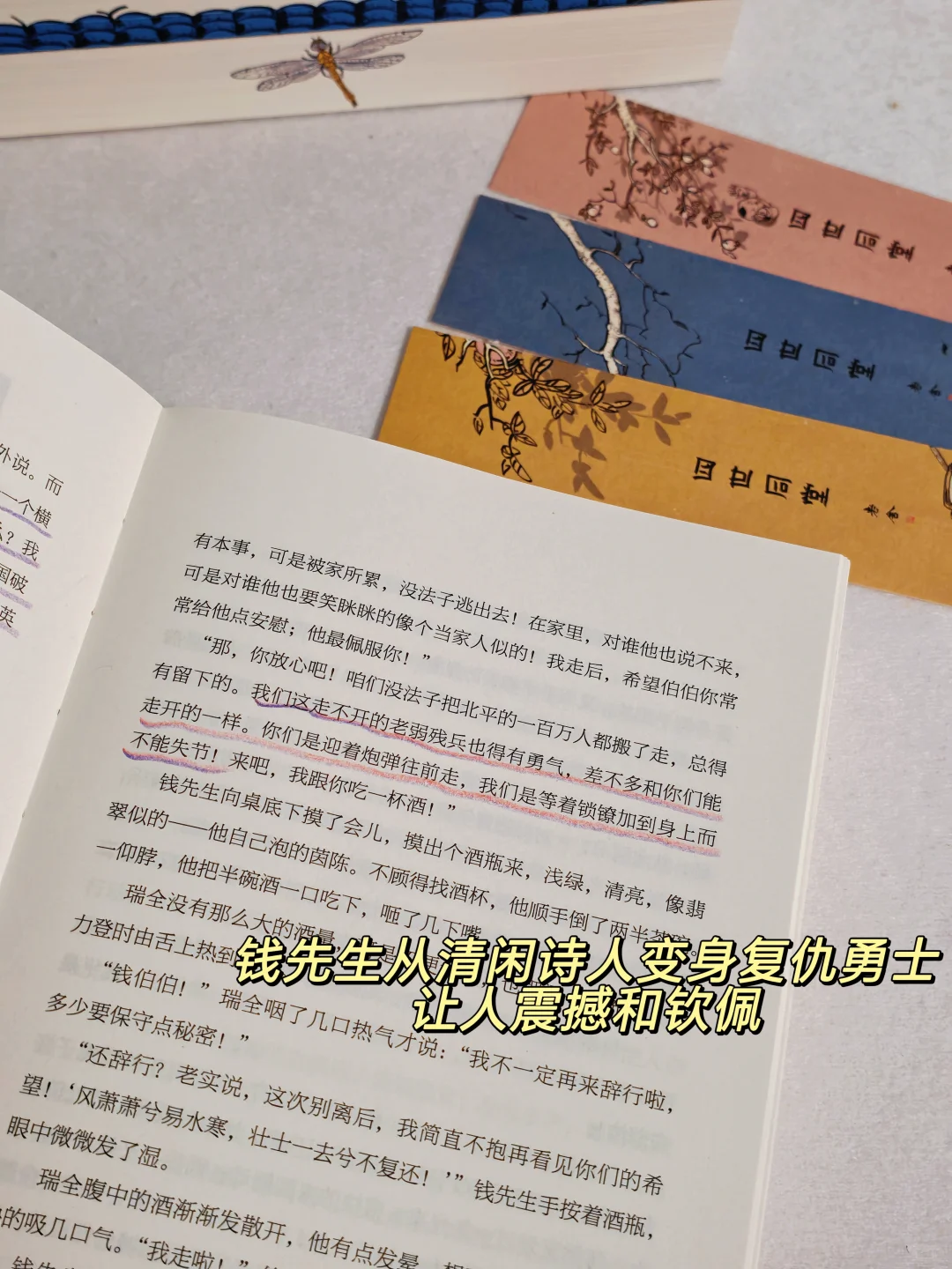 这可是四世同堂啊！国人必看的文学经典