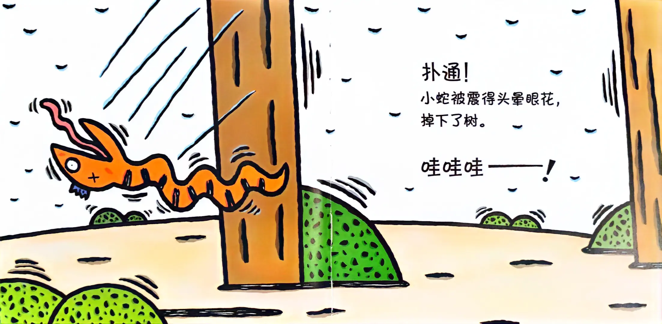 宫西达也迷！！真心想推荐给每个小读者！