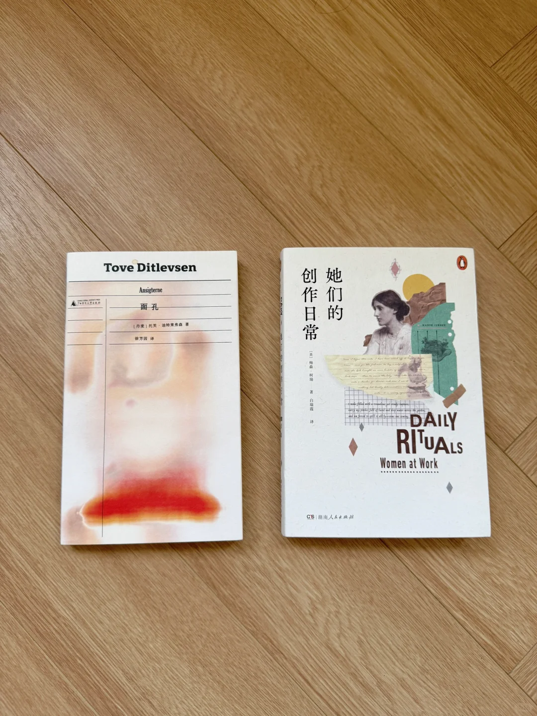 我的私人书单｜📖这个夏天，最喜欢的12本书