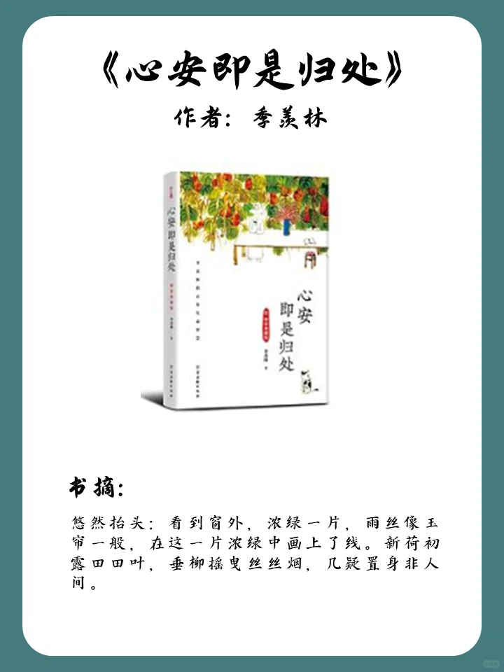 文字美到窒息，狠狠打动我的8本书