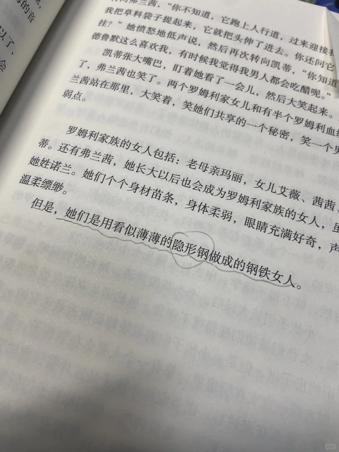 阅读的力量丨青少年必读经典文学书单