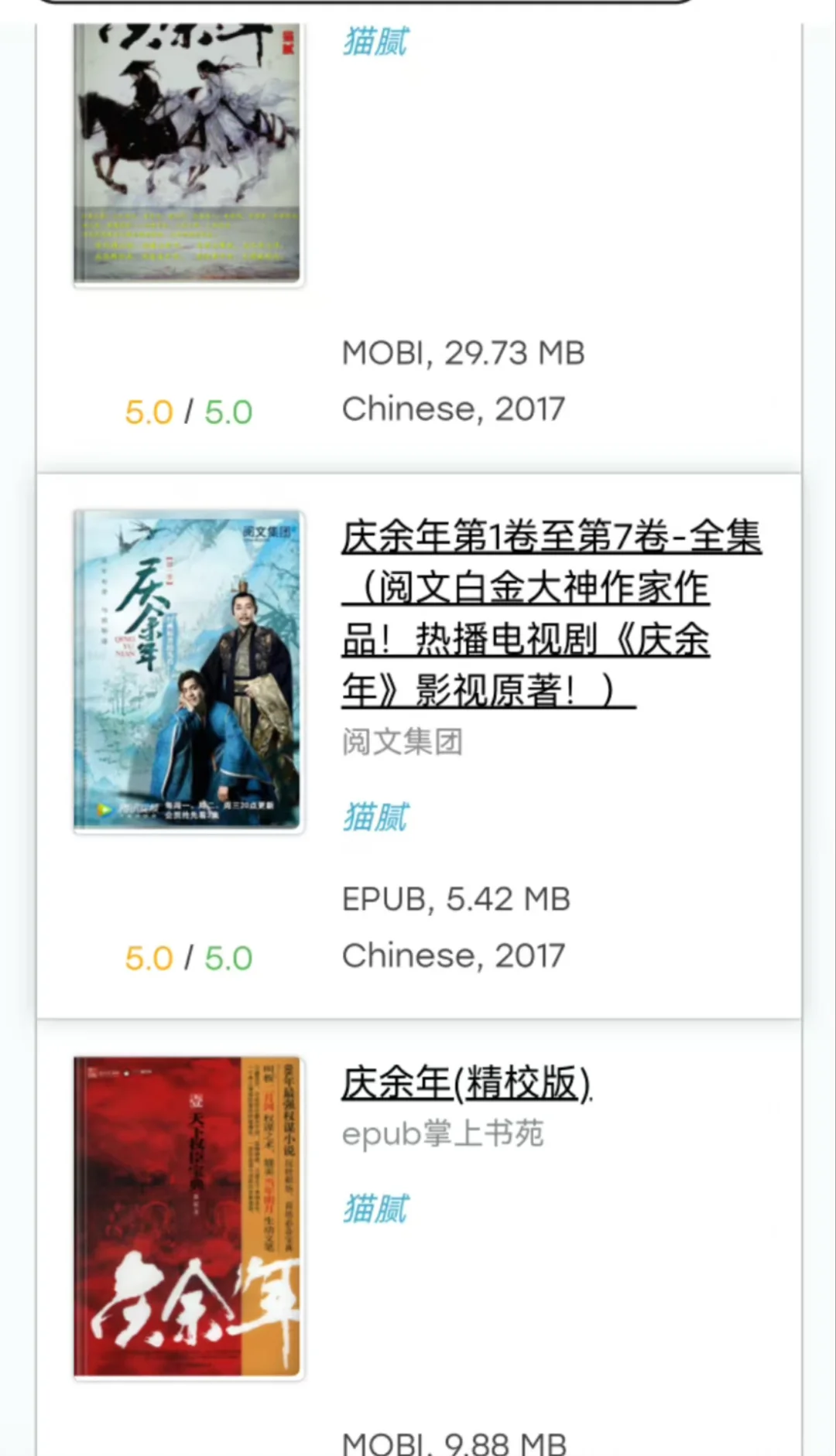 电子书分享～