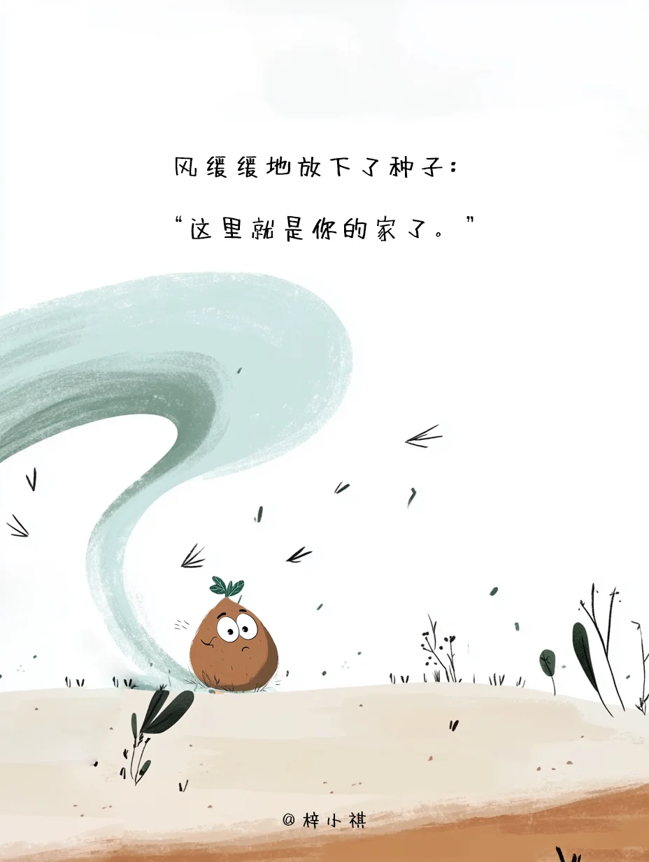 每个孩子必看《为什么要遵守承诺》绘本故事