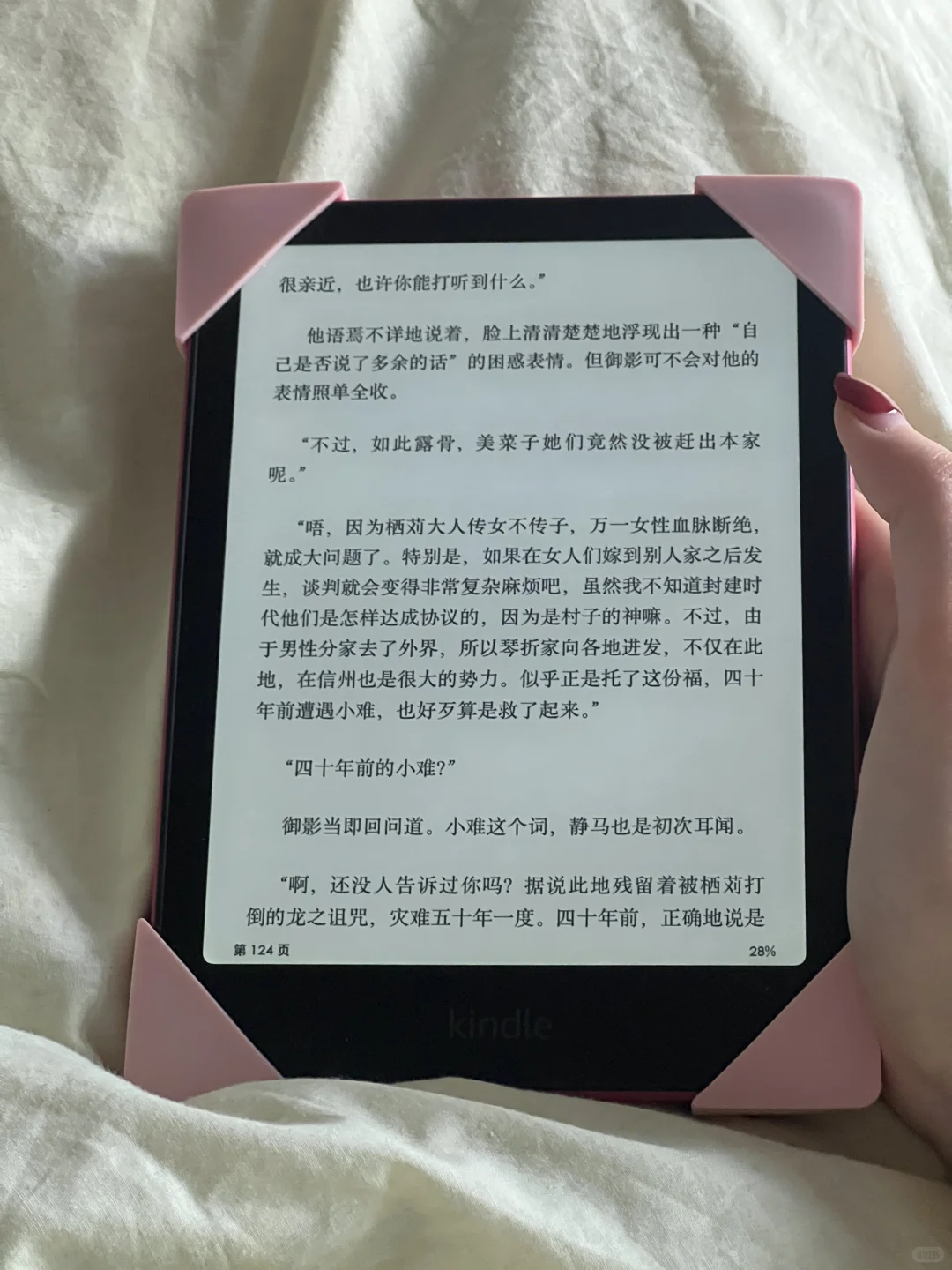 kpw6 | 长期主义者的kindle只用这两种配件