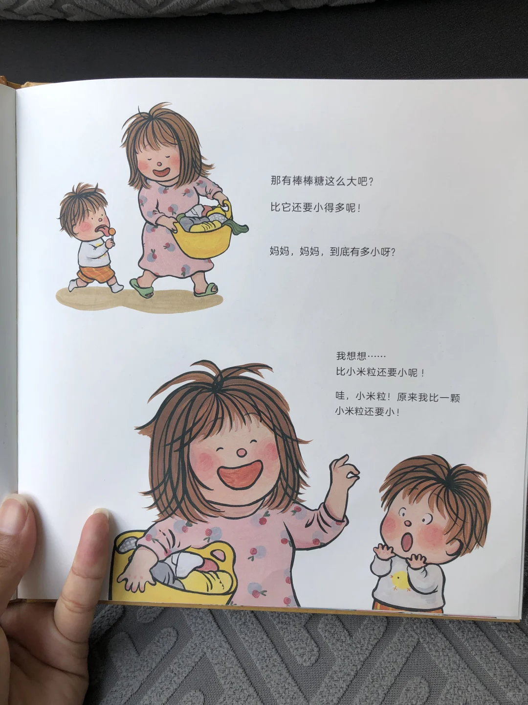 泪奔😭这绘本后劲太大❗当妈后读到都想哭了