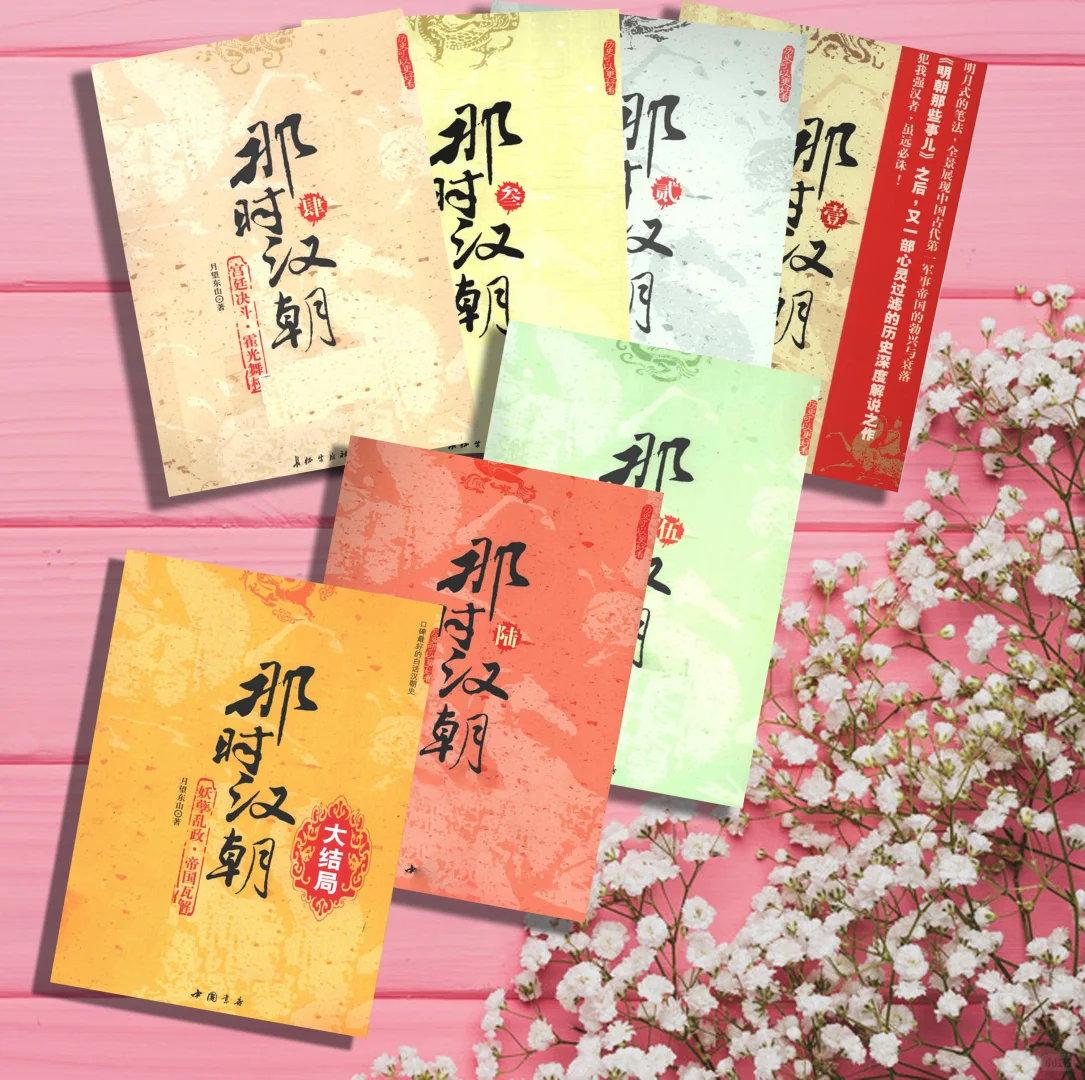 越推荐的书，越藏在人烟少处