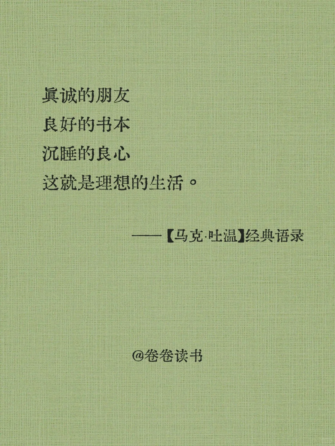 马克・吐温：撕开金钱伪善面具的文学大师