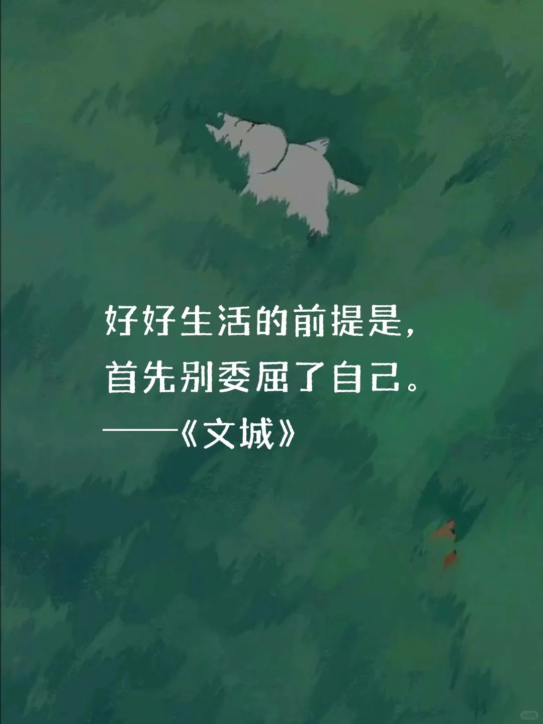 经典摘抄｜余华笔下的人间清醒