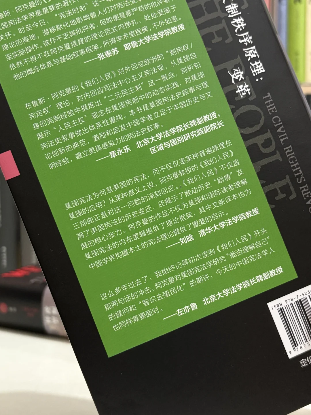 这两本大部头也太硬核了吧