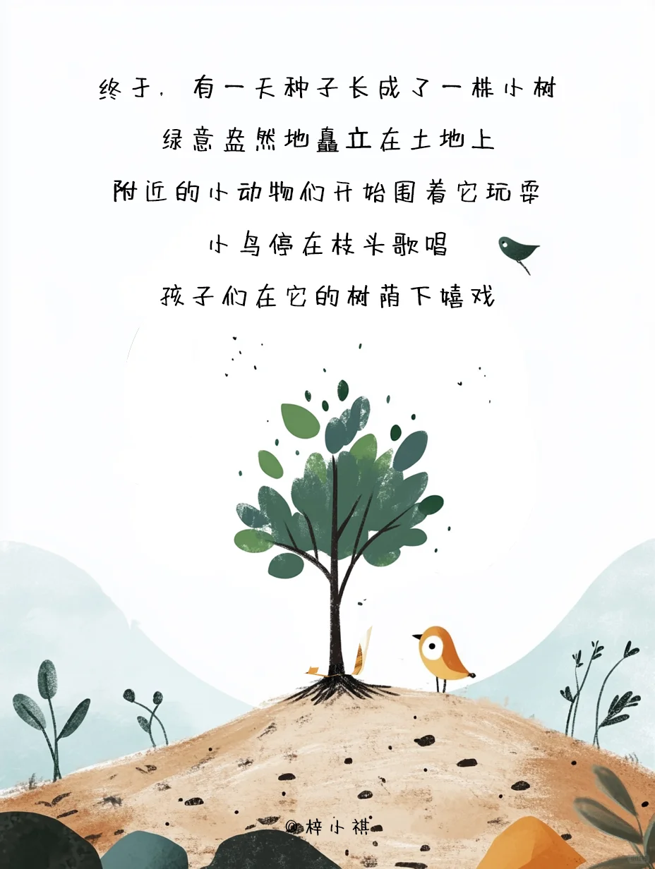 每个孩子必看《为什么要遵守承诺》绘本故事