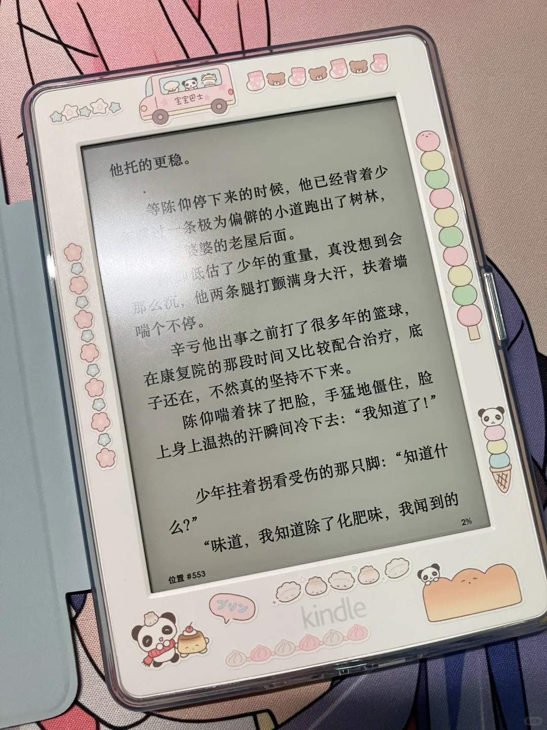 白色kpw3好漂亮