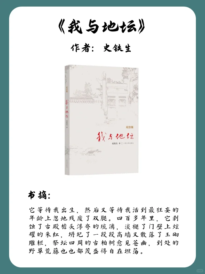 文字美到窒息，狠狠打动我的8本书