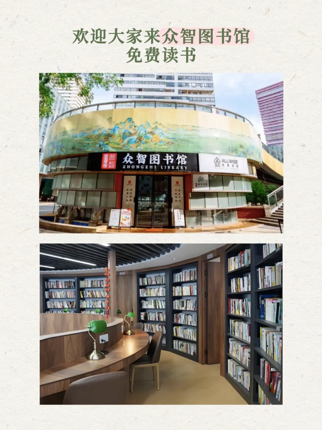 世界读书日 | 人一生必读的十本经典书籍