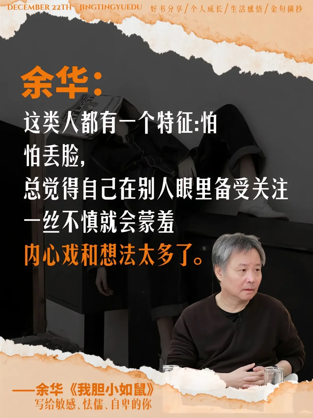 不愧是余华的顶级文笔❗太治愈了。