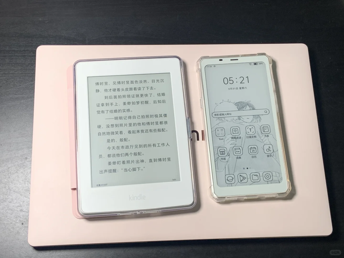 一叠粉白