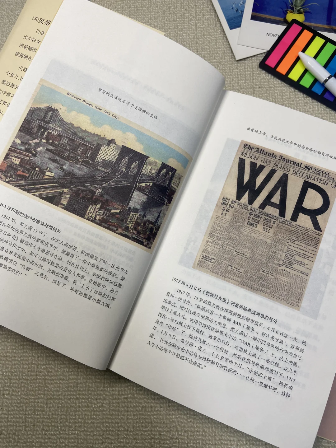 阅读的力量丨青少年必读经典文学书单