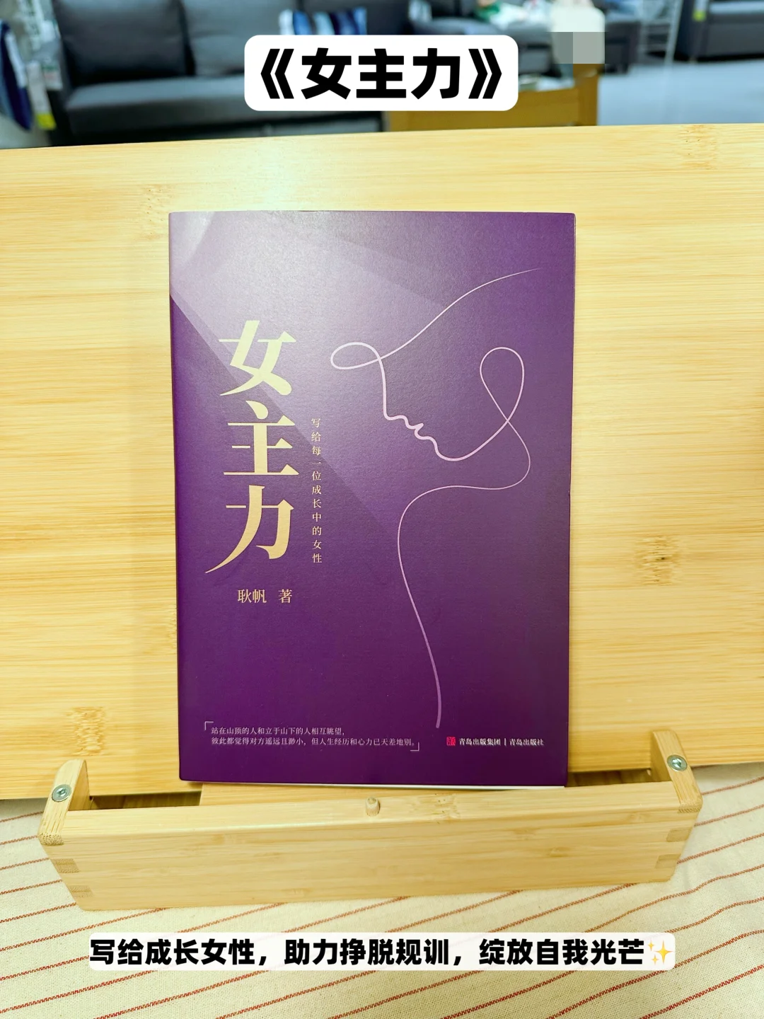 拒绝内耗，想通透的人必读7本书单