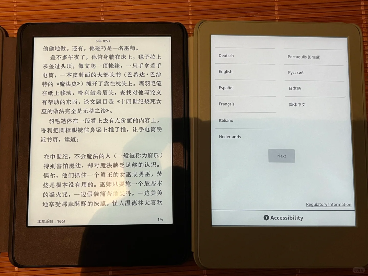 日亚打折小绿收到了，然而（编：换了全新小蓝