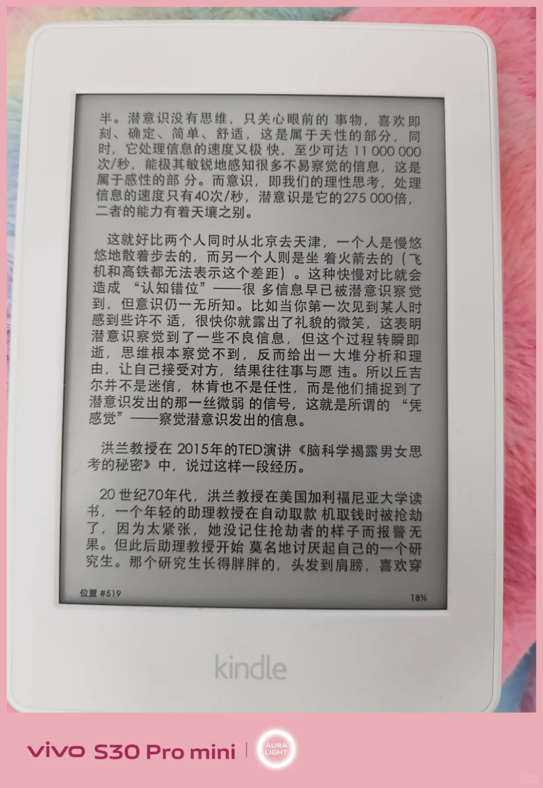 太喜欢kindle啦
