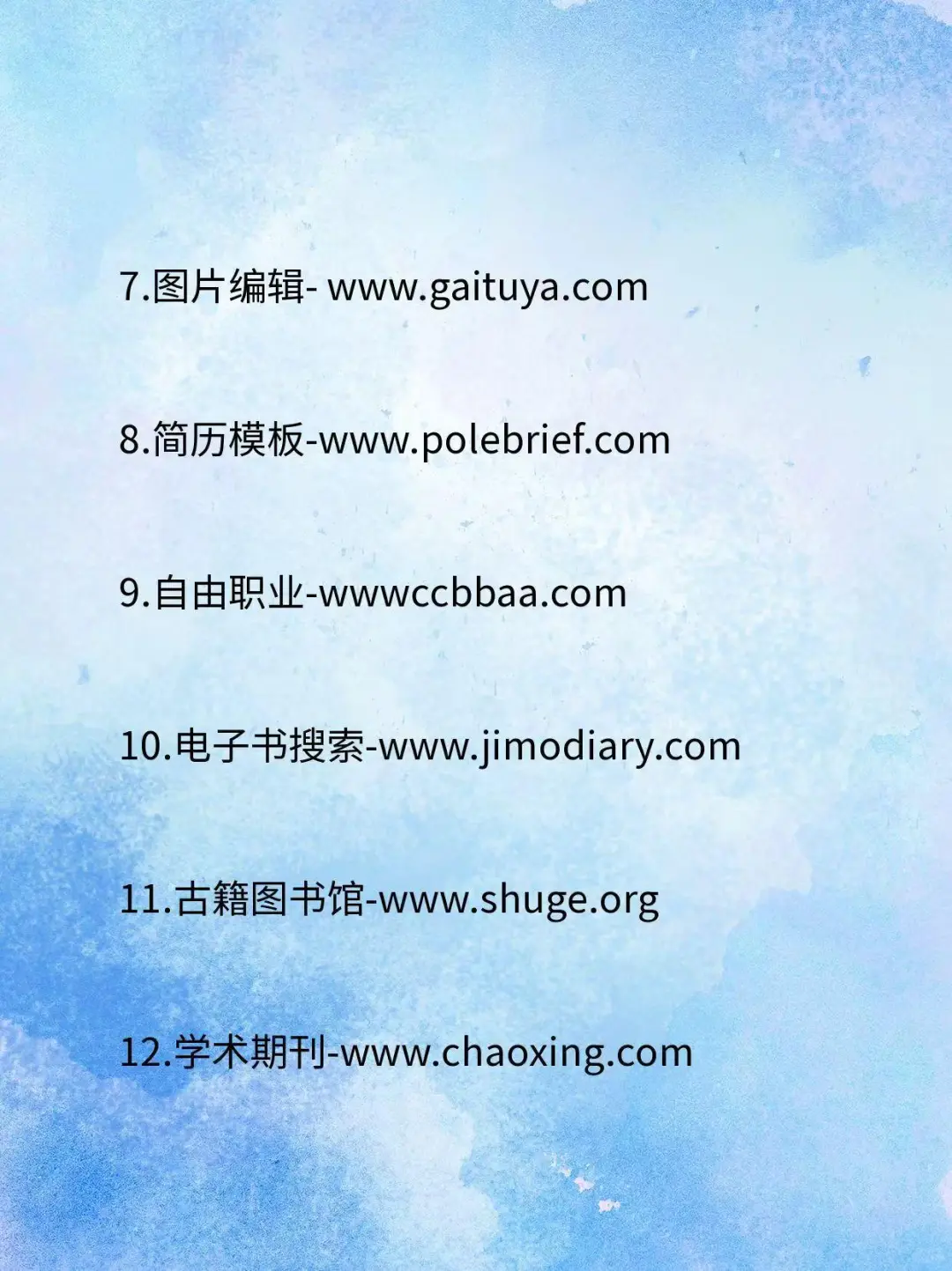 21虚拟资源站