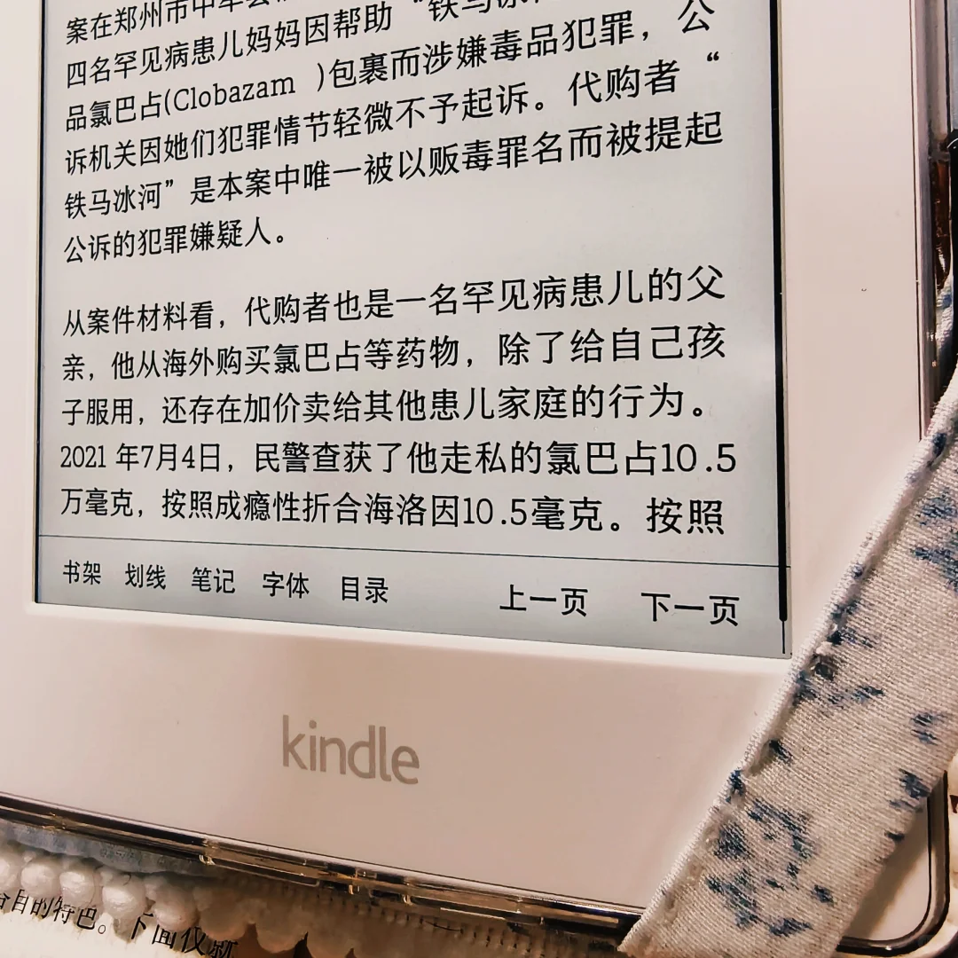 貌美kindle🥹