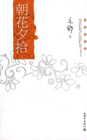 越推荐的书，越藏在人烟少处