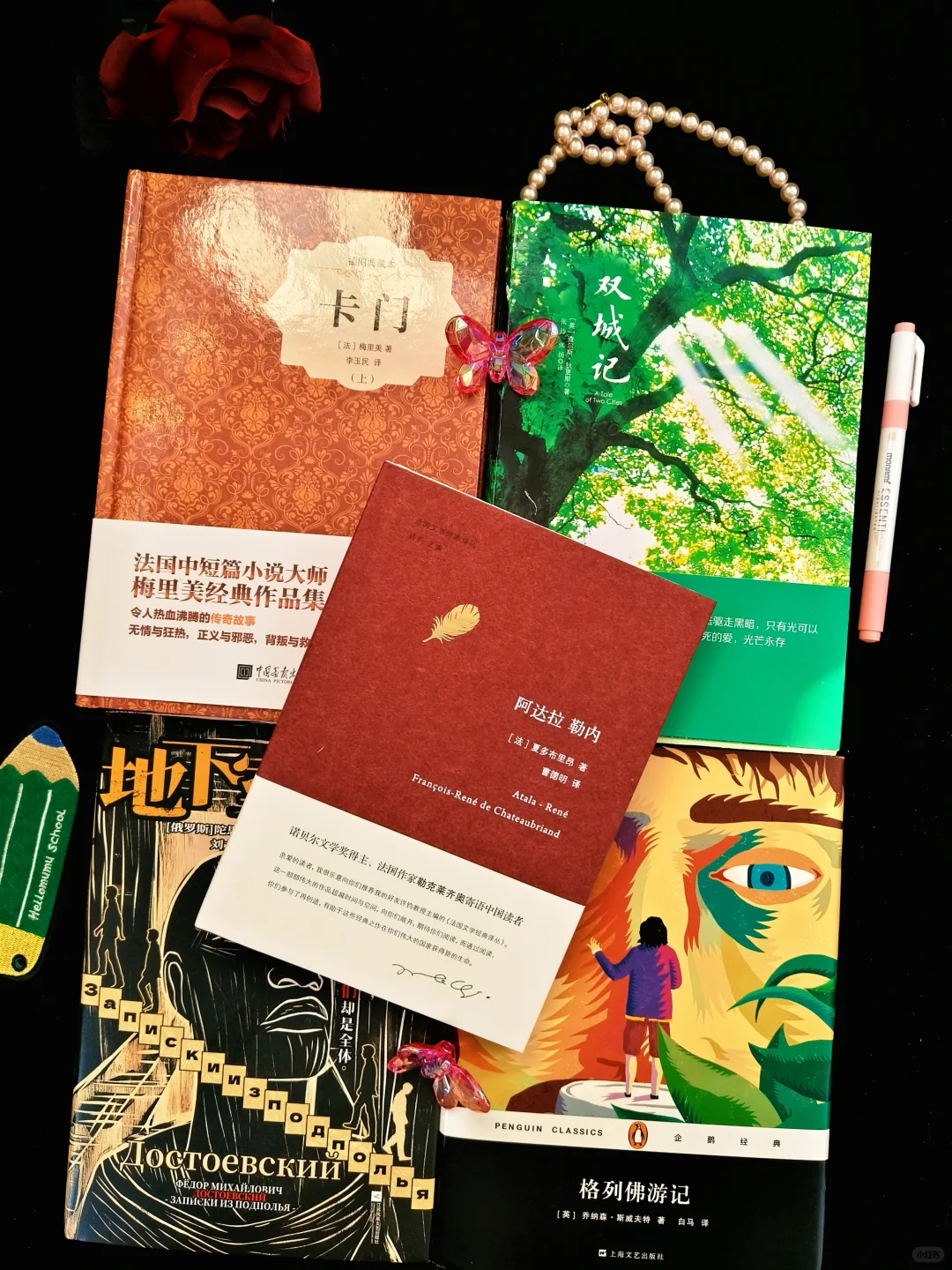 这个名家经典文学书单❤️我爱了