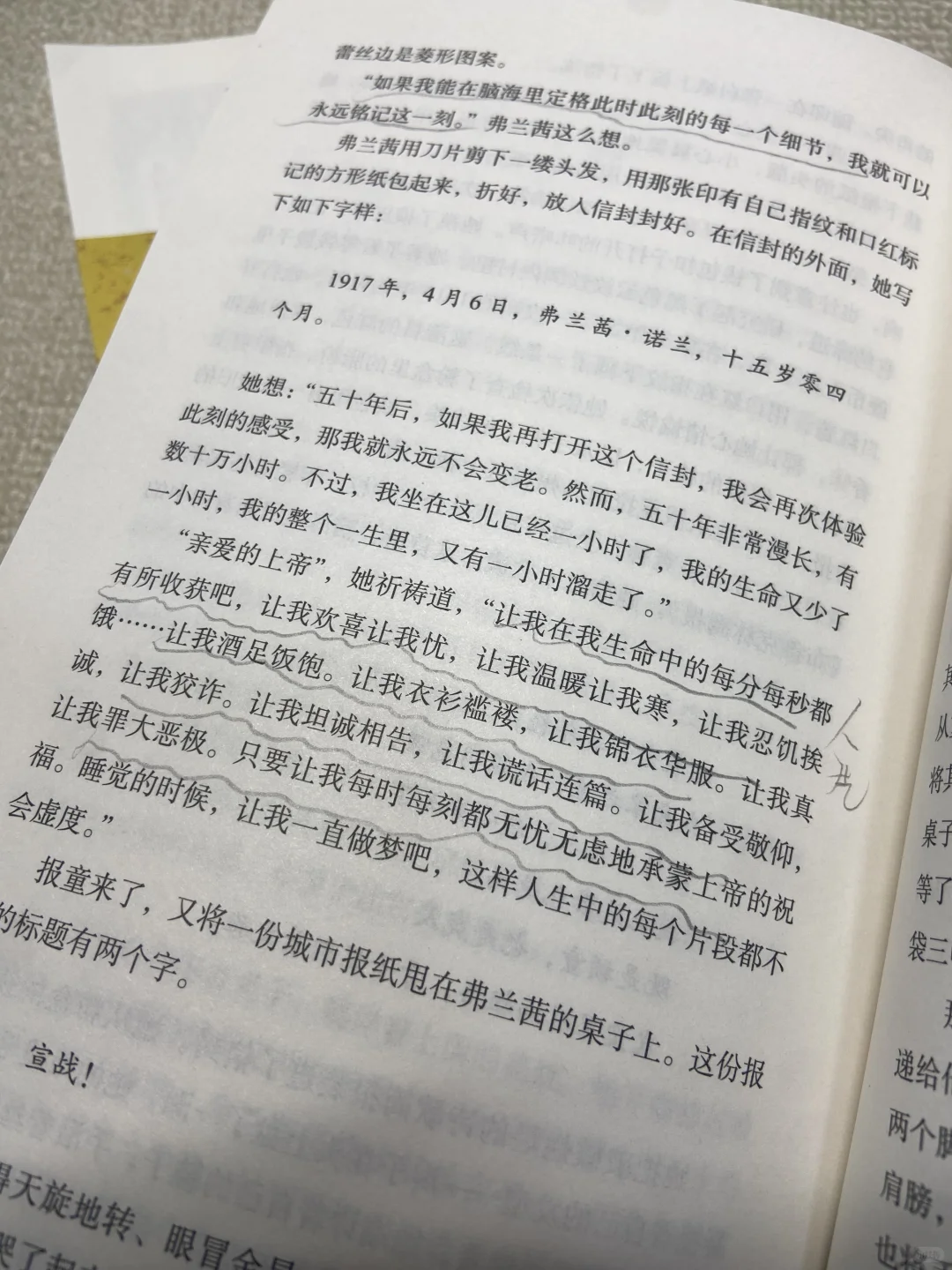 阅读的力量丨青少年必读经典文学书单