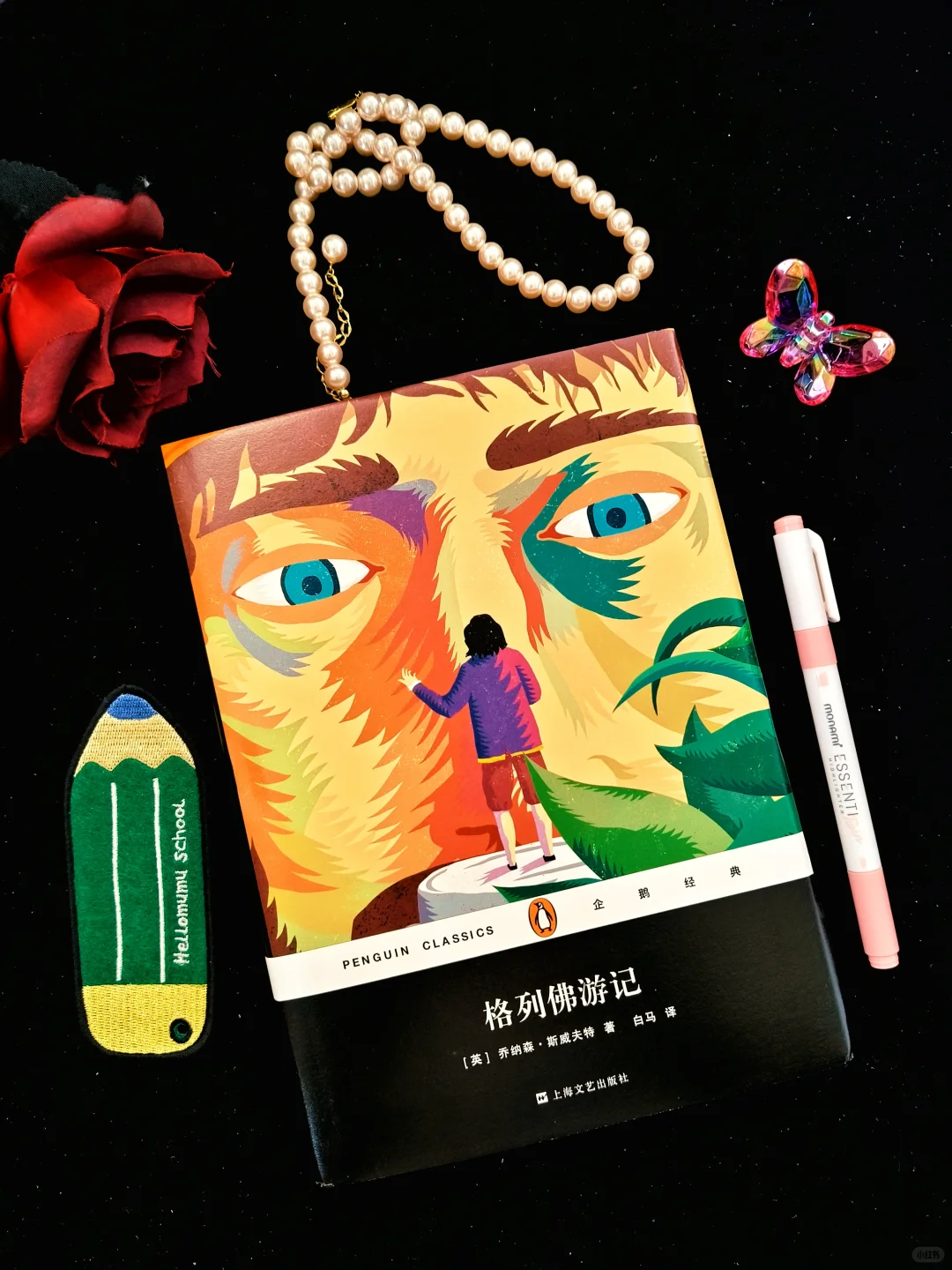 这个名家经典文学书单❤️我爱了