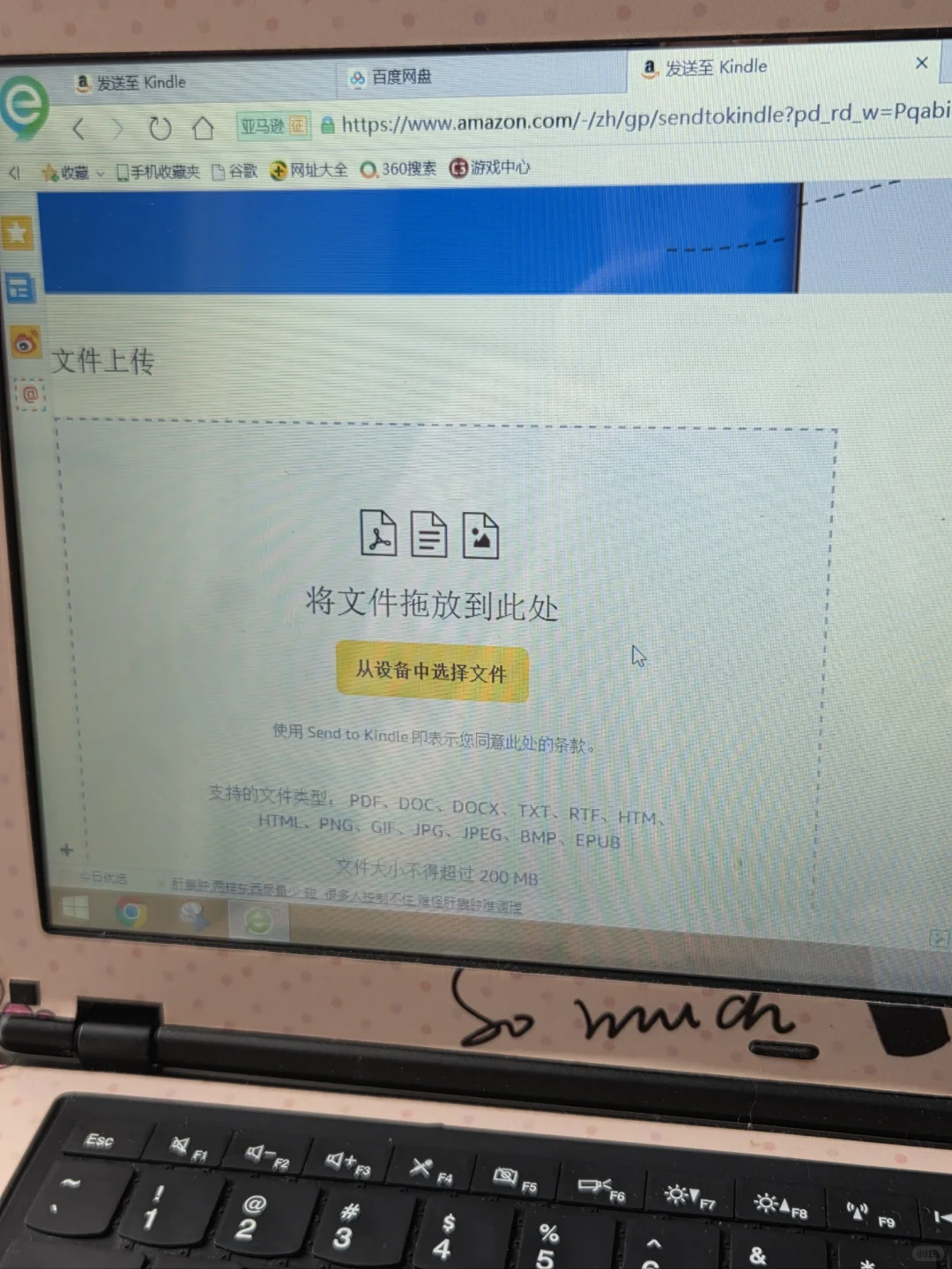 kindle重获新生！