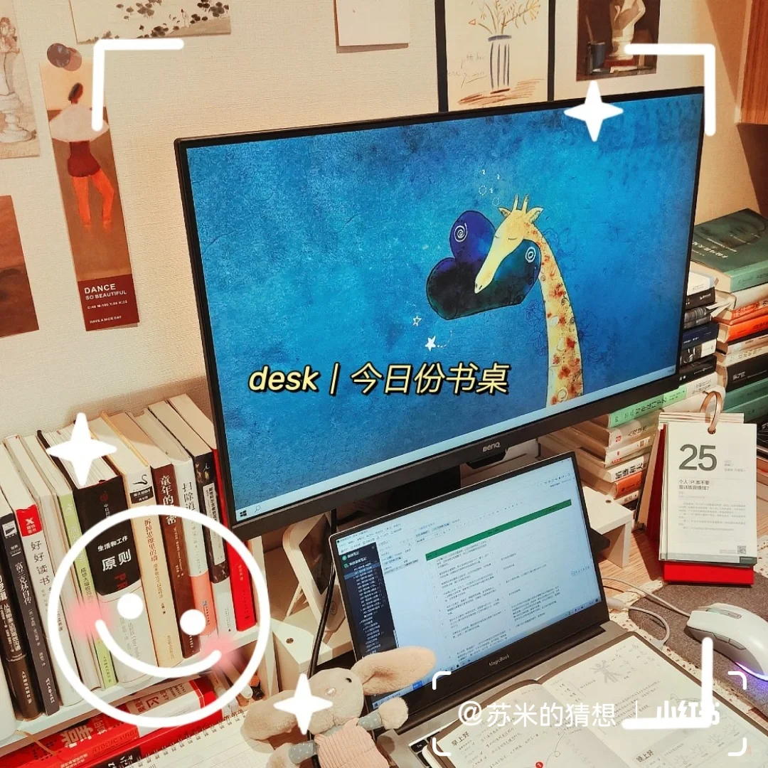 2个书单号，月入2w+㊙️保姆级教程来啦❗️