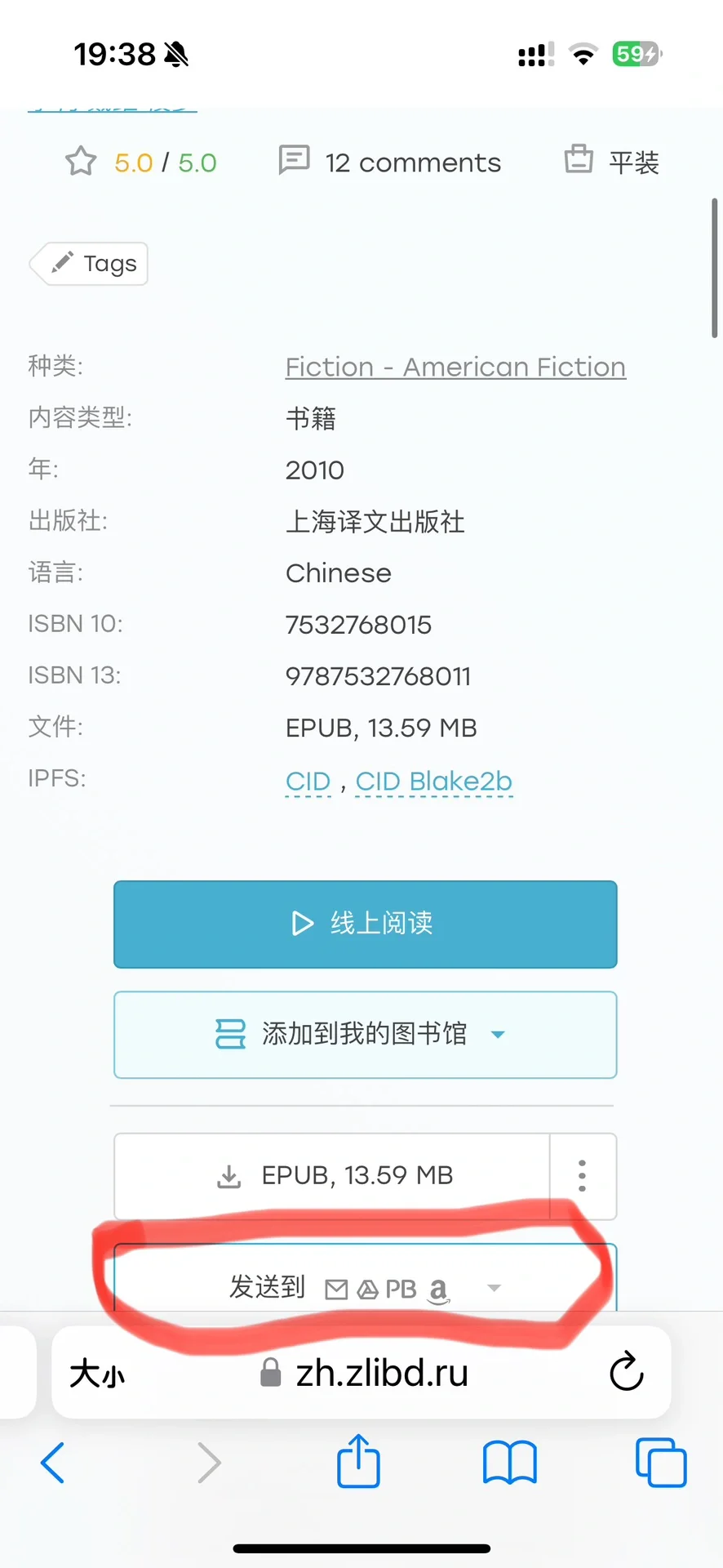 kindle传书 亚马逊美亚账号申请