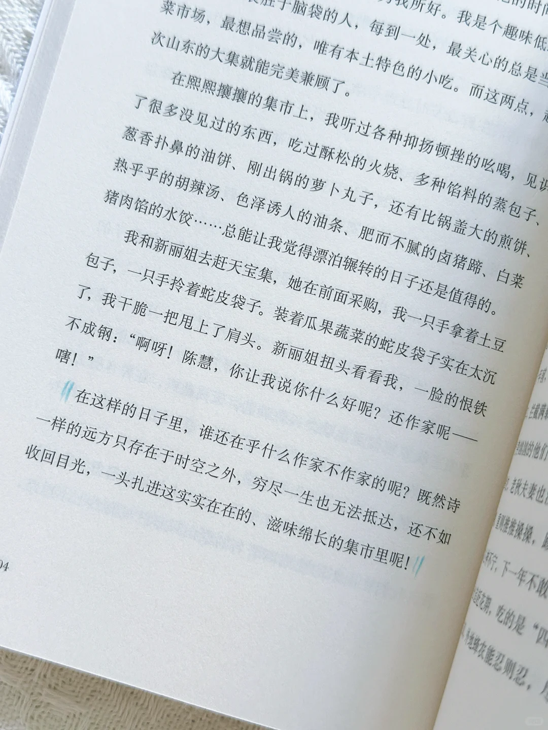 我今年读过最美的一本书，没有之一！！