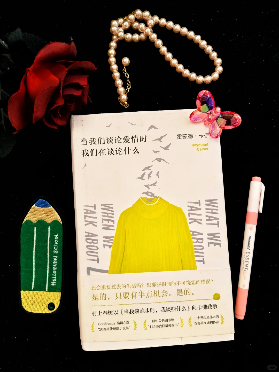 这个名家经典文学书单❤️我爱了