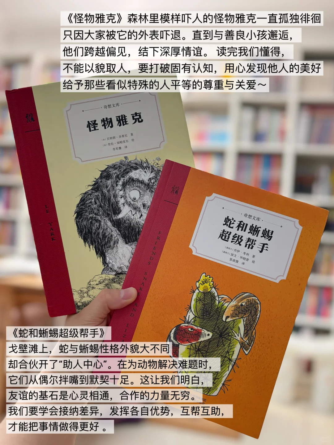 给2-4年级精挑细选的儿童文学书单📚