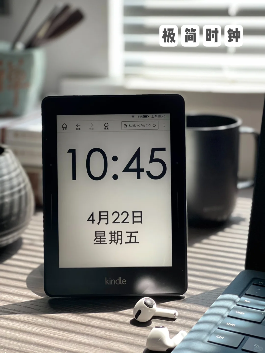 家居好物🔥把闲置的Kindle变废为宝💎
