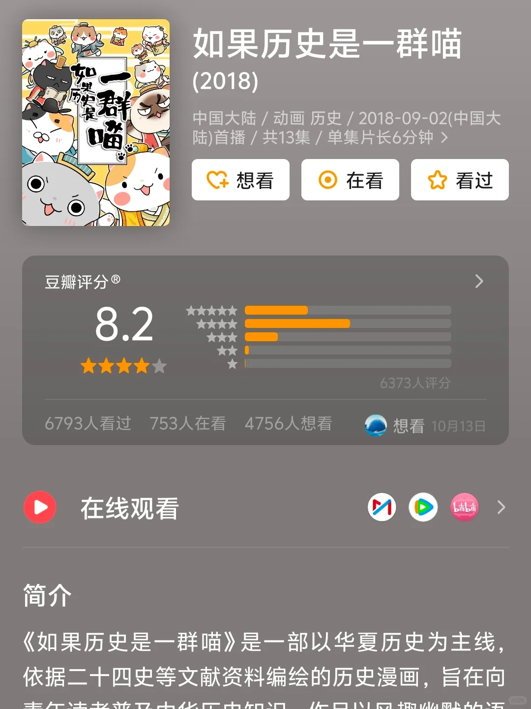 不愧是央视力荐‼️低龄儿童必看纪录片