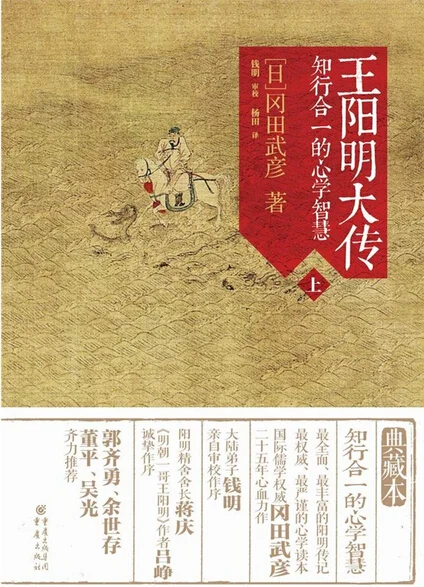 越推荐的书，越藏在人烟少处