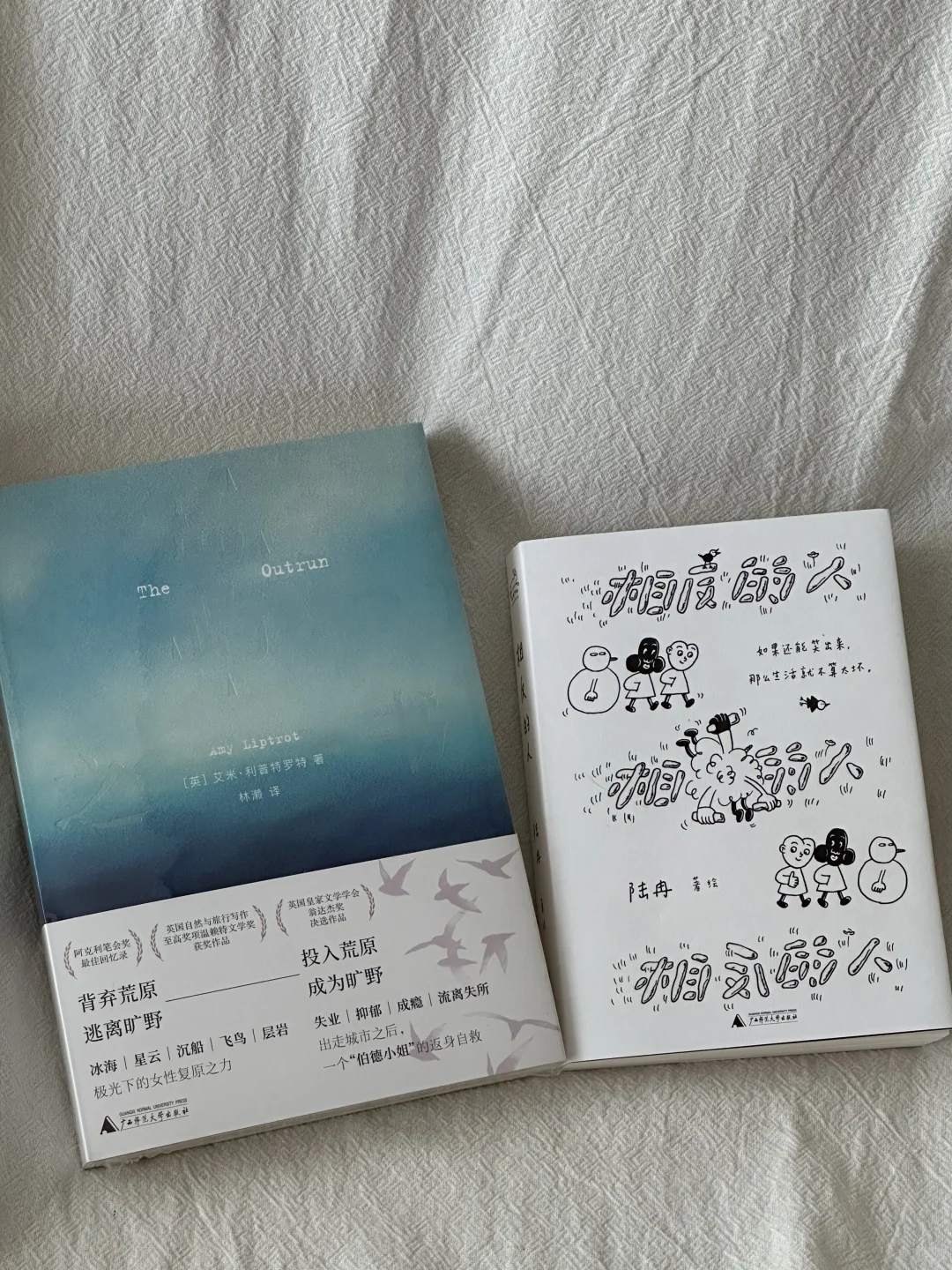 七月的一些漂亮新书