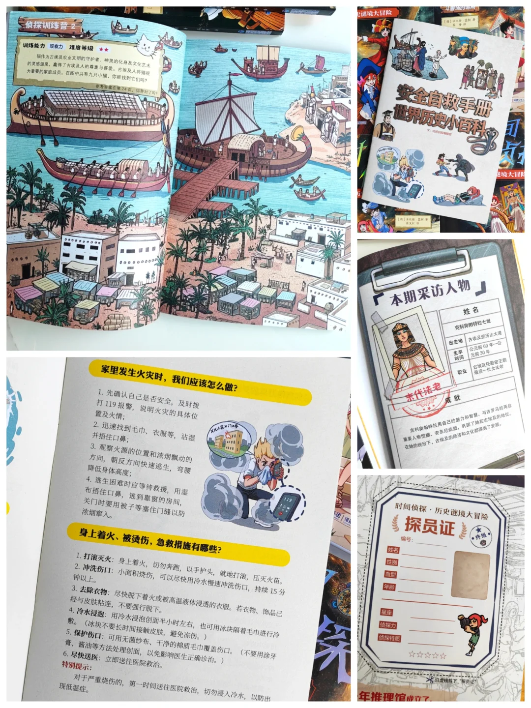📚开学前不被落下的小学生阅读书单