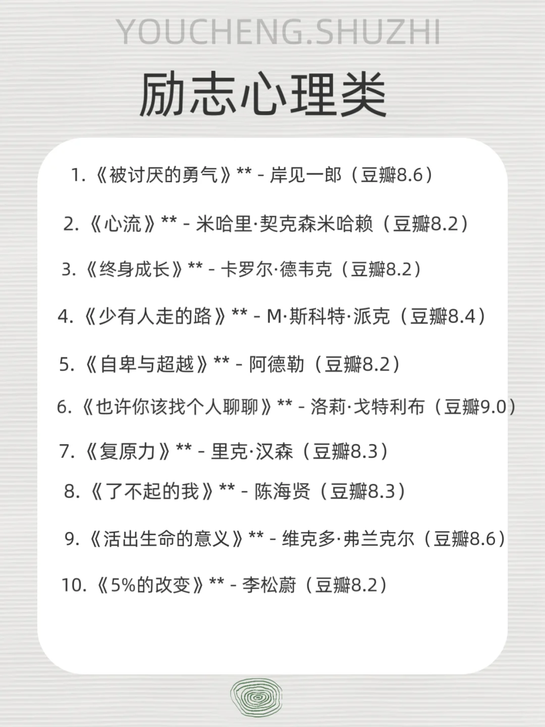 听劝！听劝！听劝！女生一定要多看书