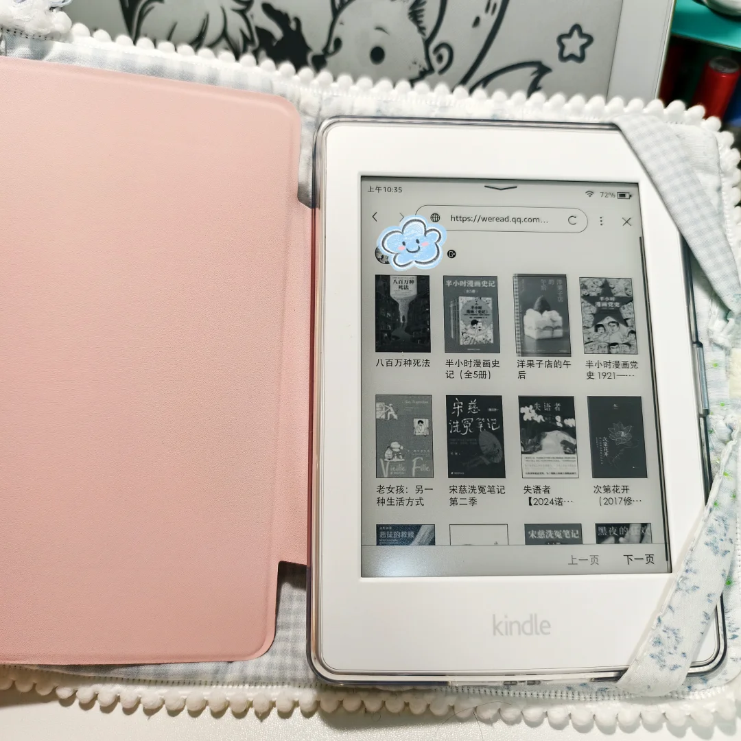 貌美kindle🥹