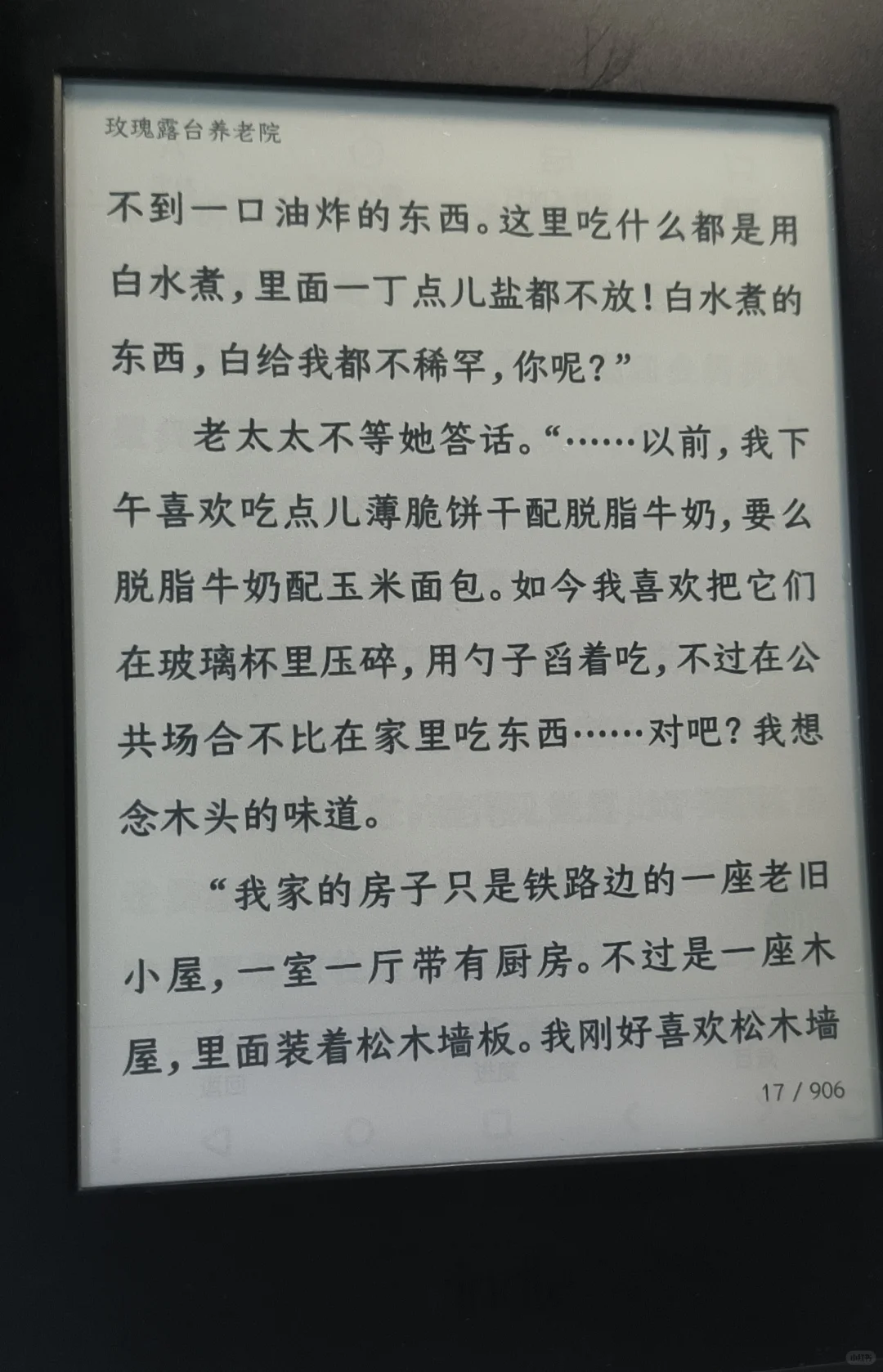 就不能一直挑选了